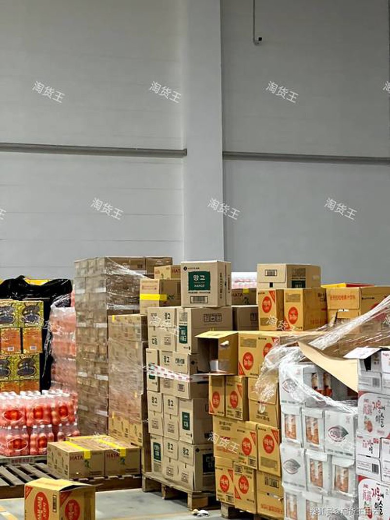 办公用品批发